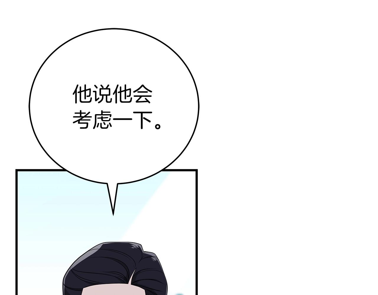 第18话  双重施放113