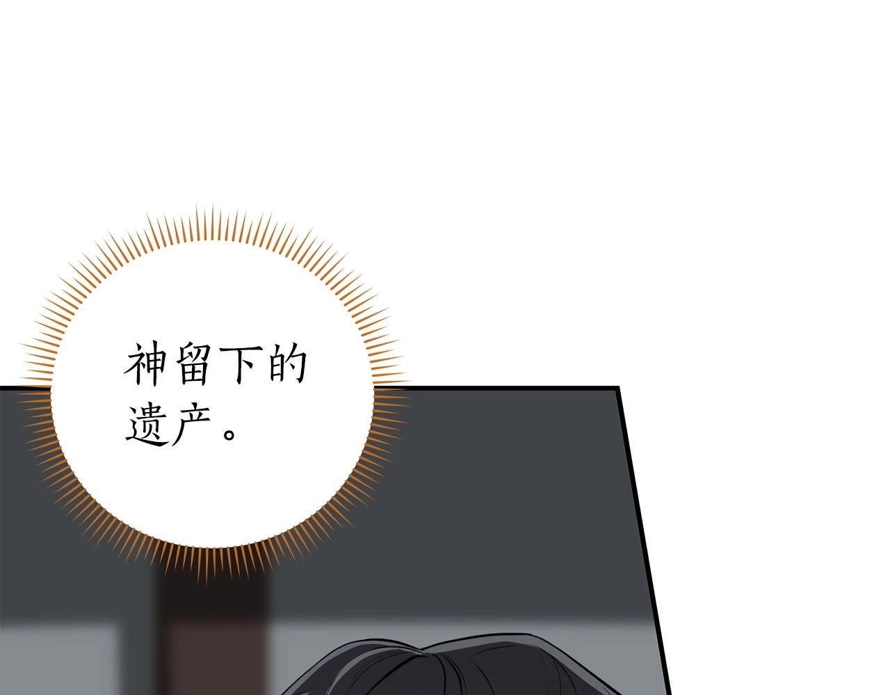 第9话 主线任务189