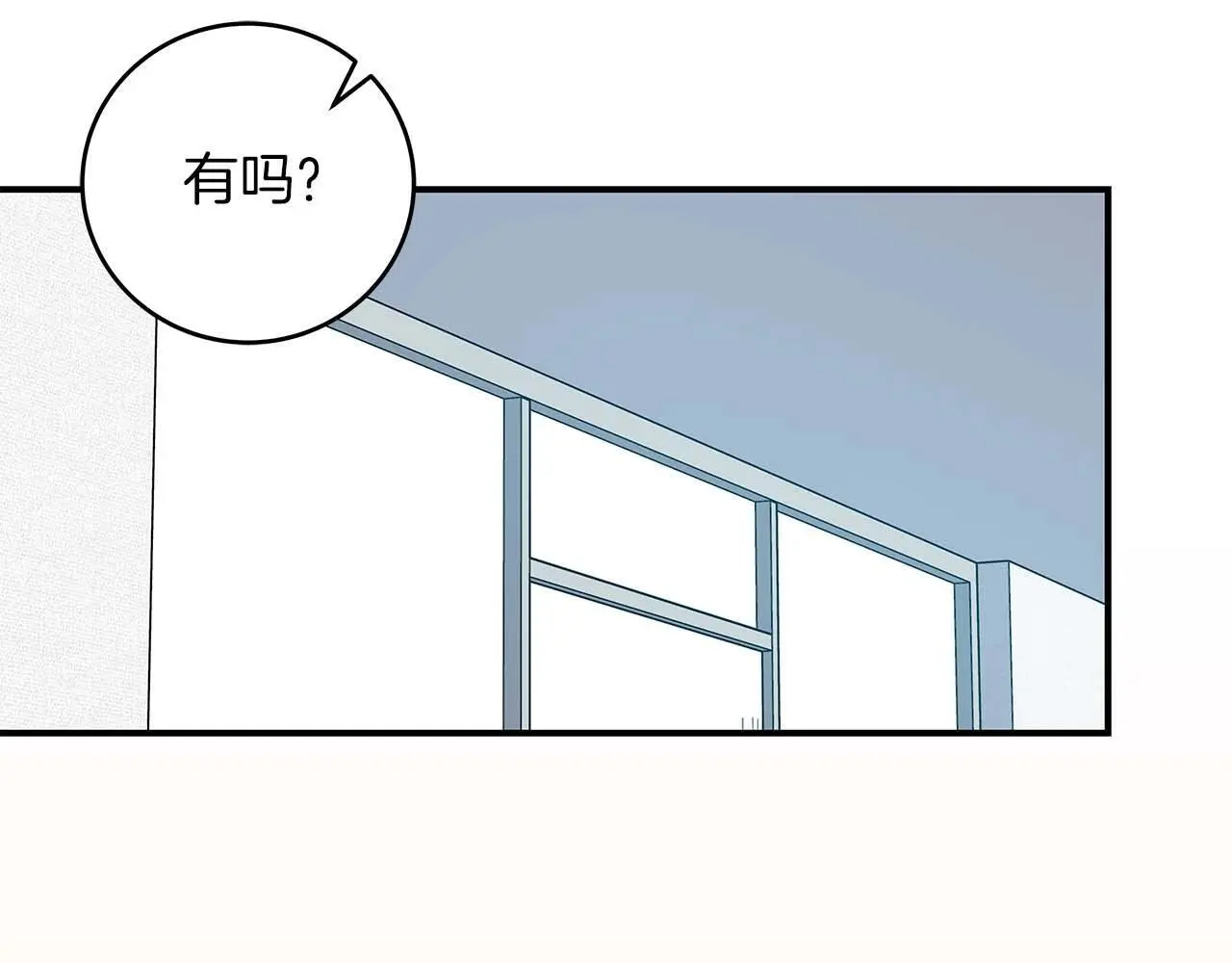 第83话 帕图的短剑118