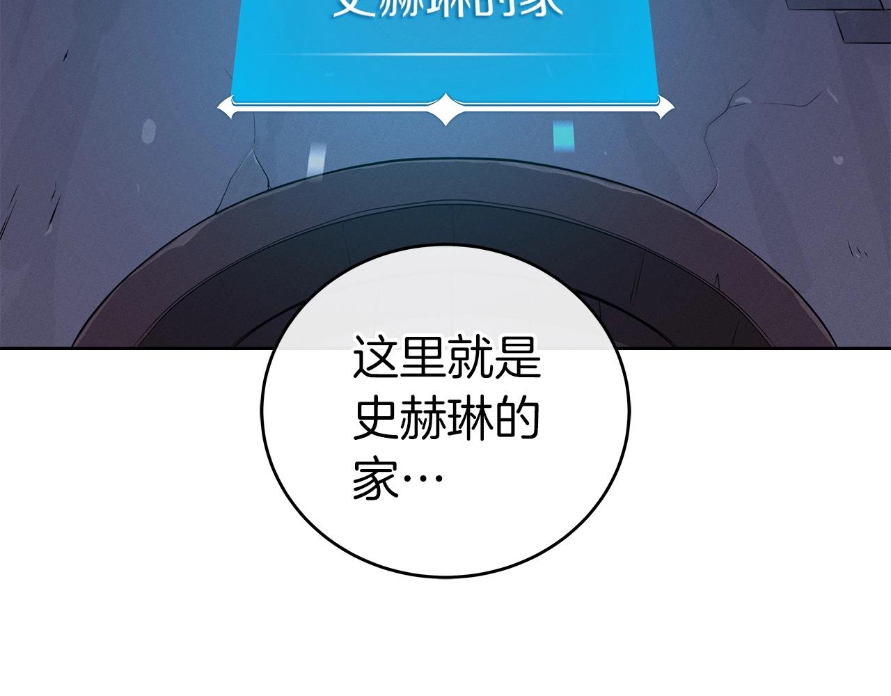 第10话 无名神的碎片72
