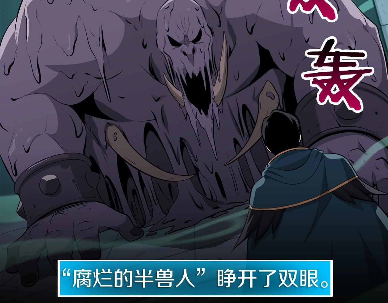 第13话 论持久战114