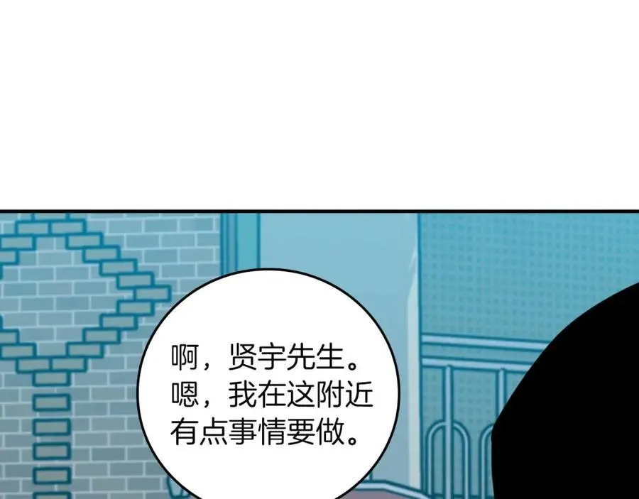 第93话 “暴露”身份？！217