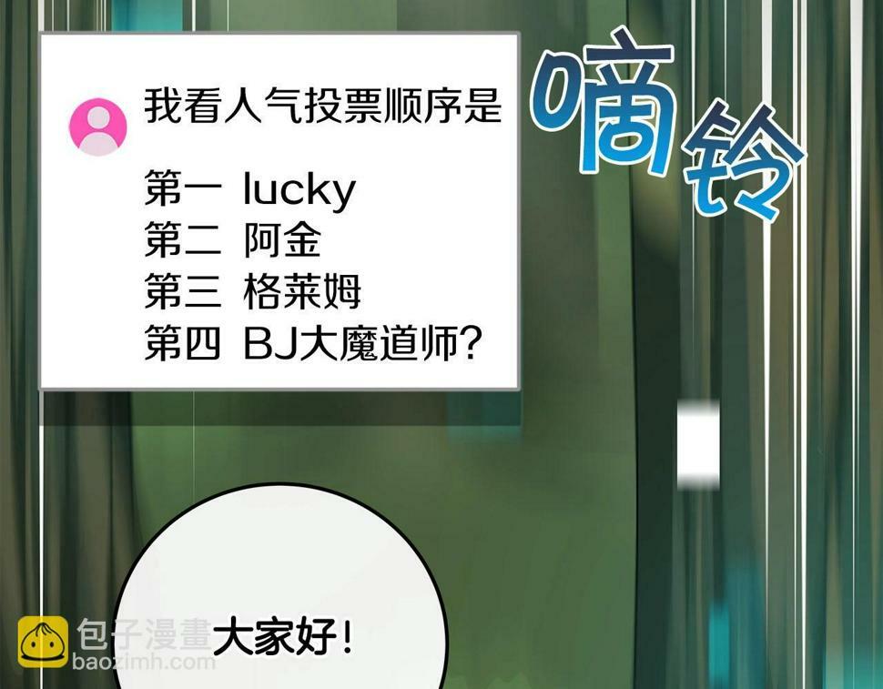 第37话 再次直播162