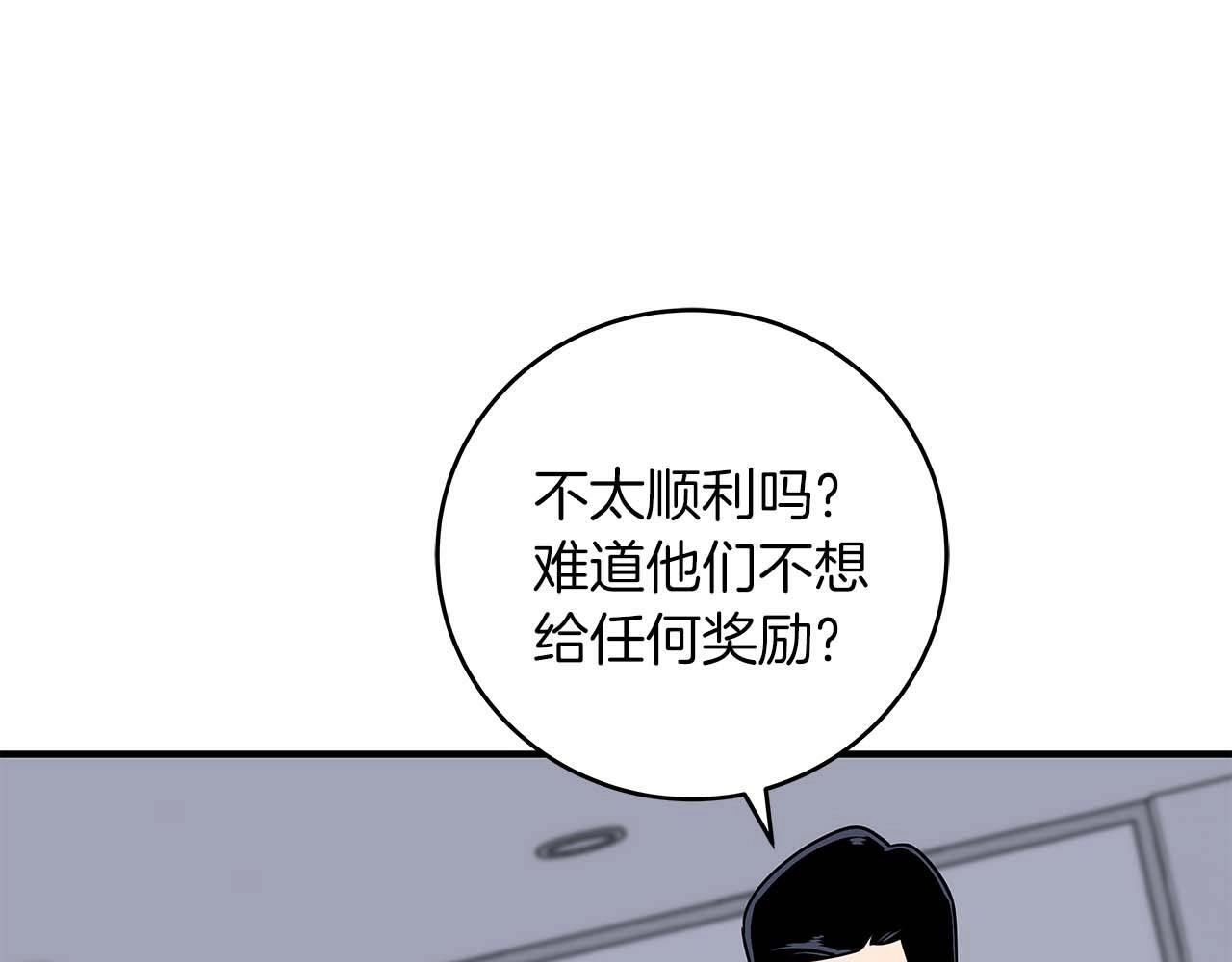 第67话 正面硬刚176