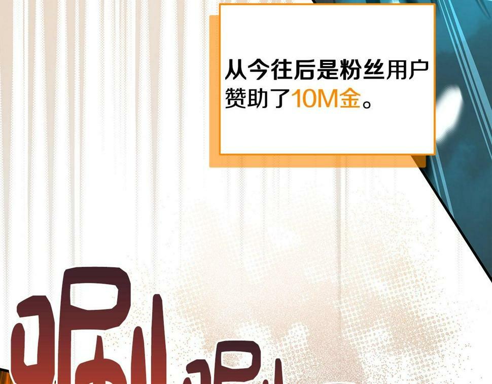 第38话 新的机会18