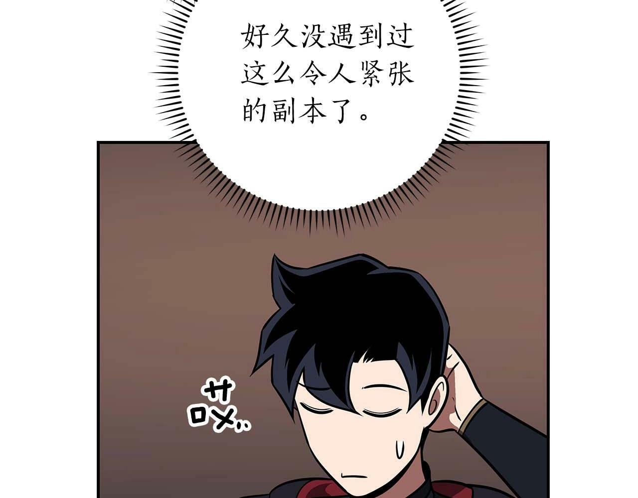 第58话 超强难度副本160