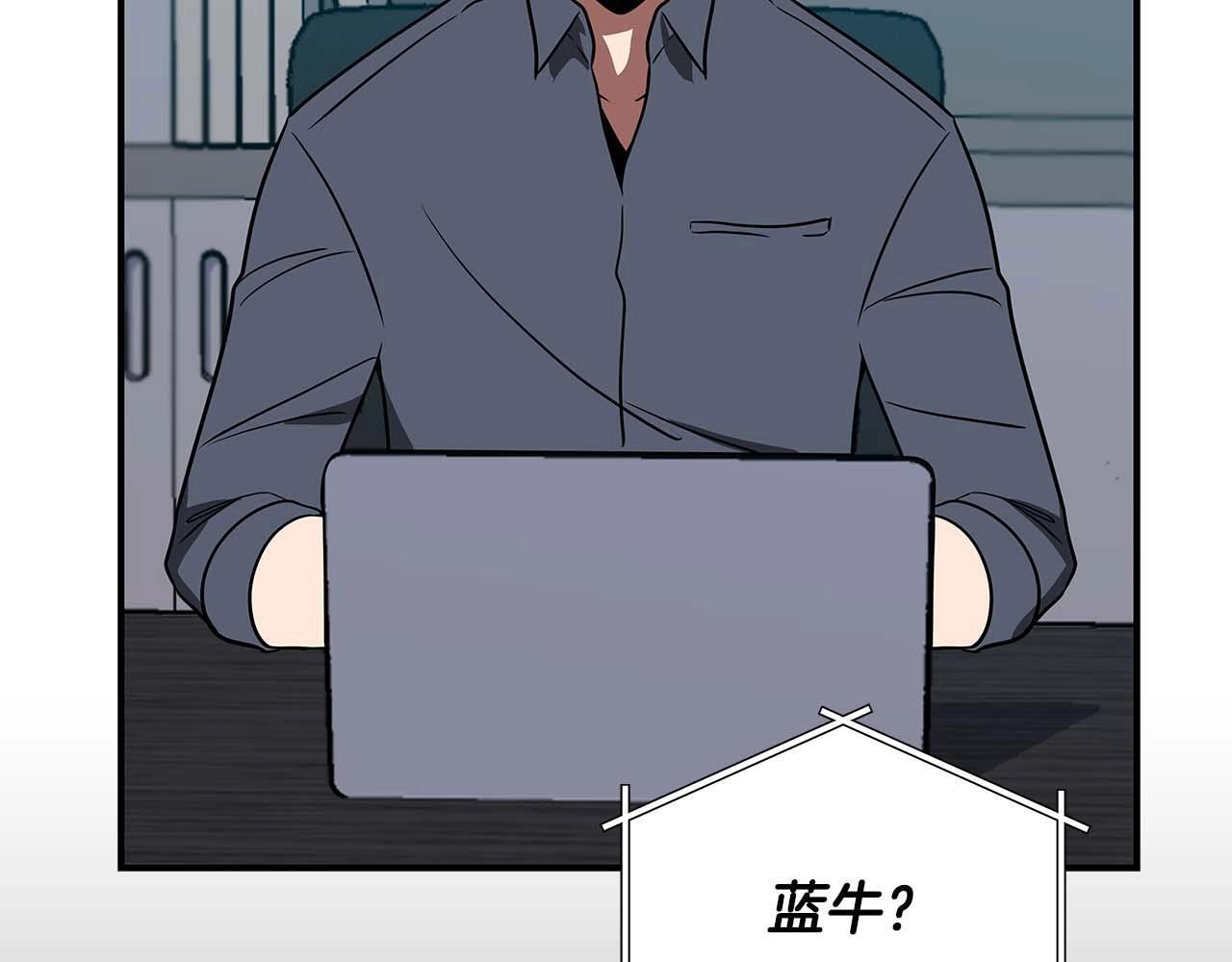 第70话 暗夜森林141