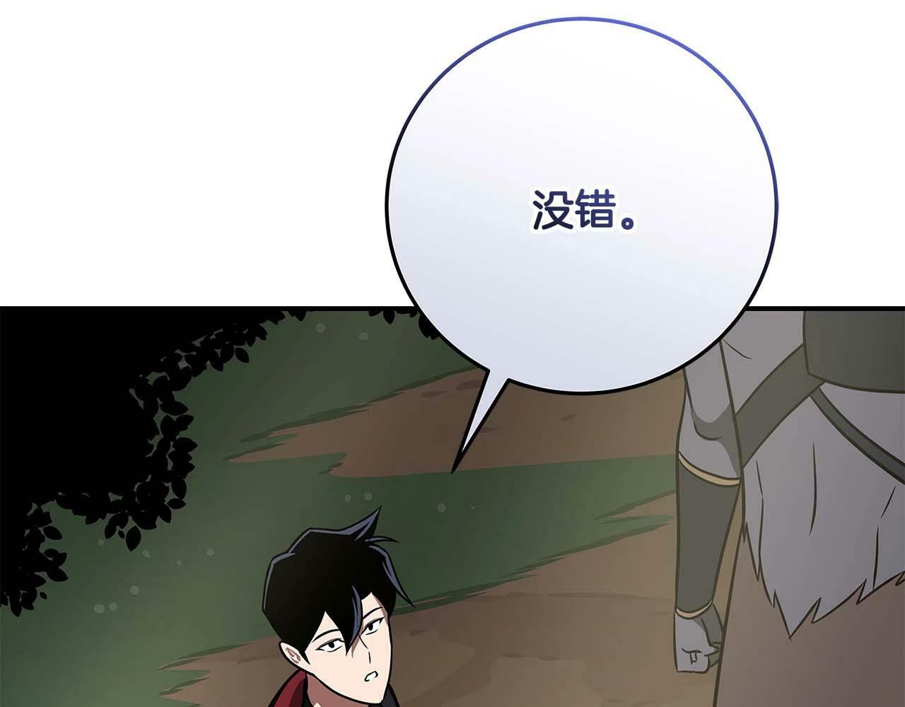 第66话 联系缪斯10