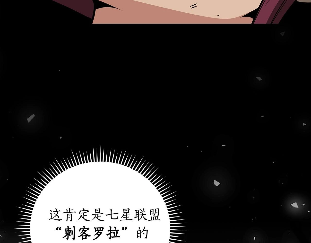 第30话 劝退刺客3
