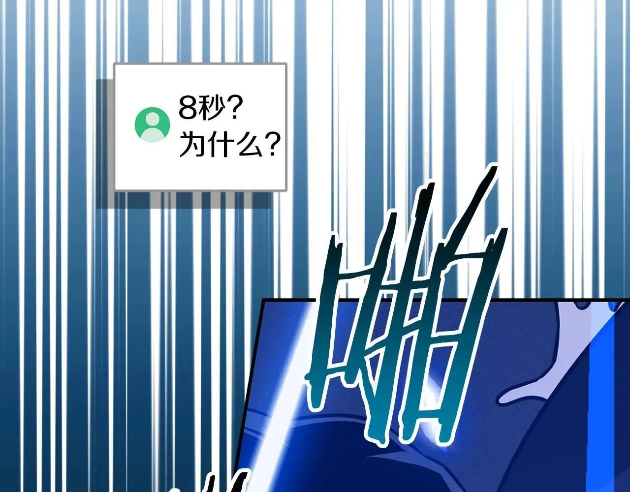 第75话 物理魔法232