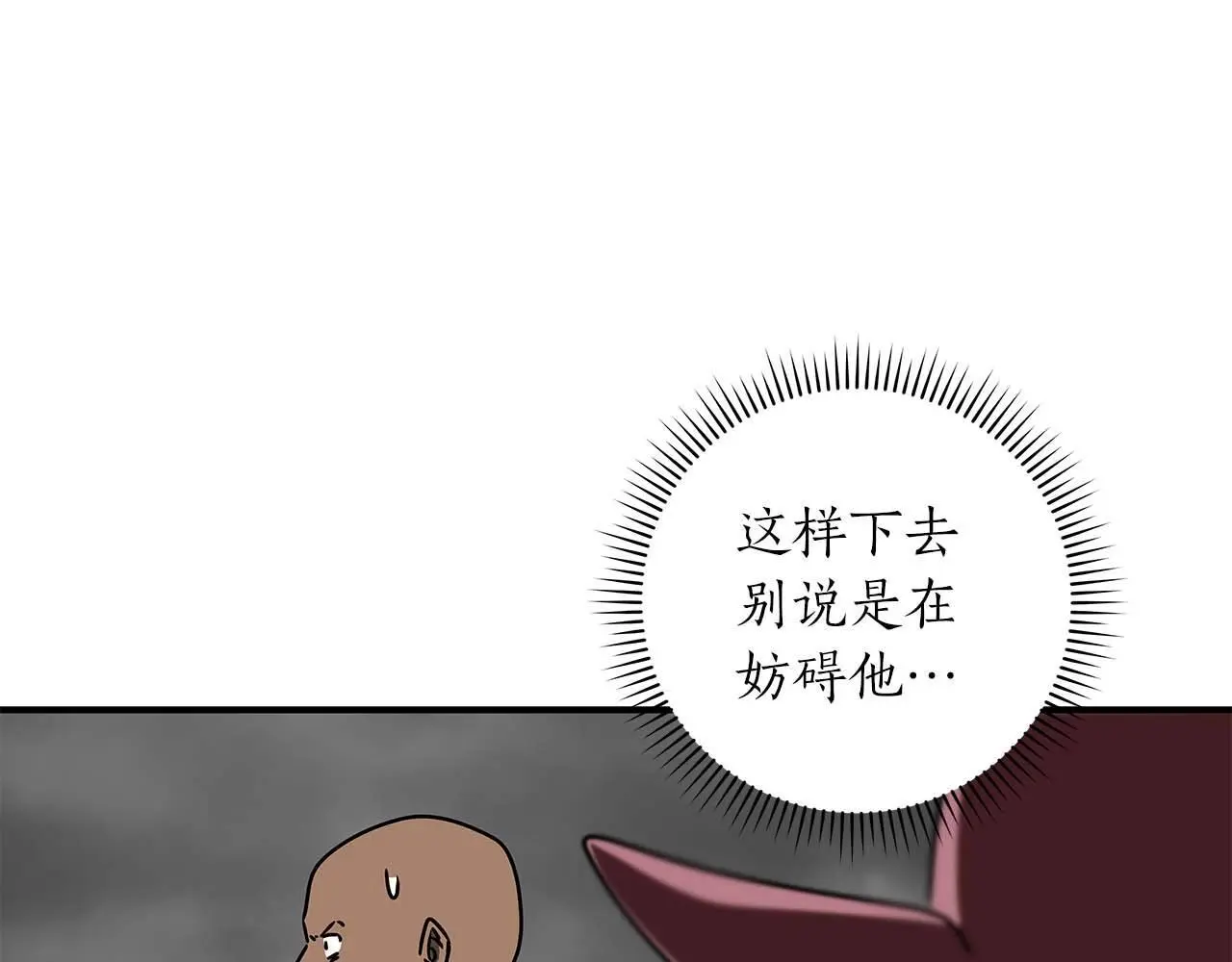第74话 讨伐队201