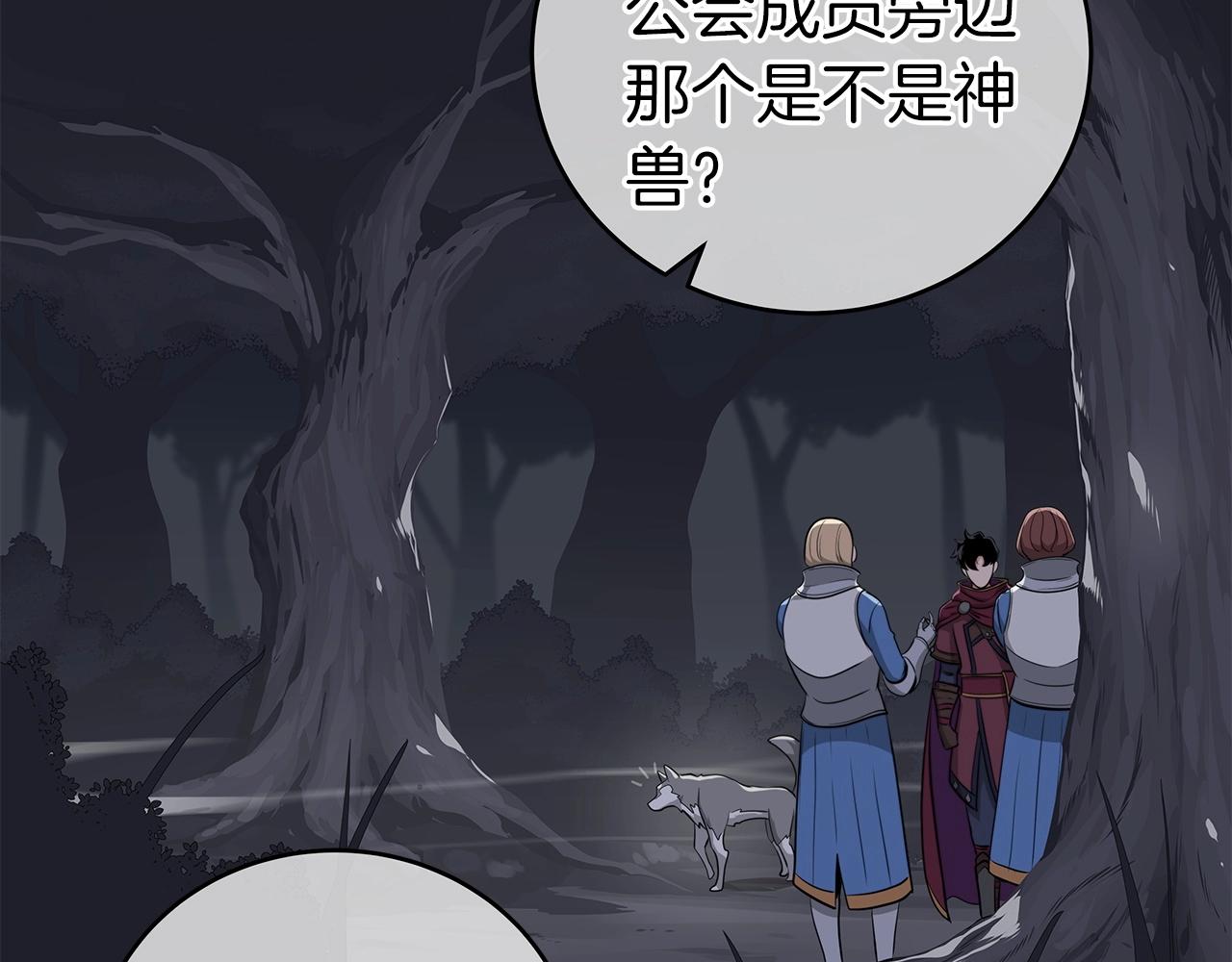 第19话 成为新星的机会136