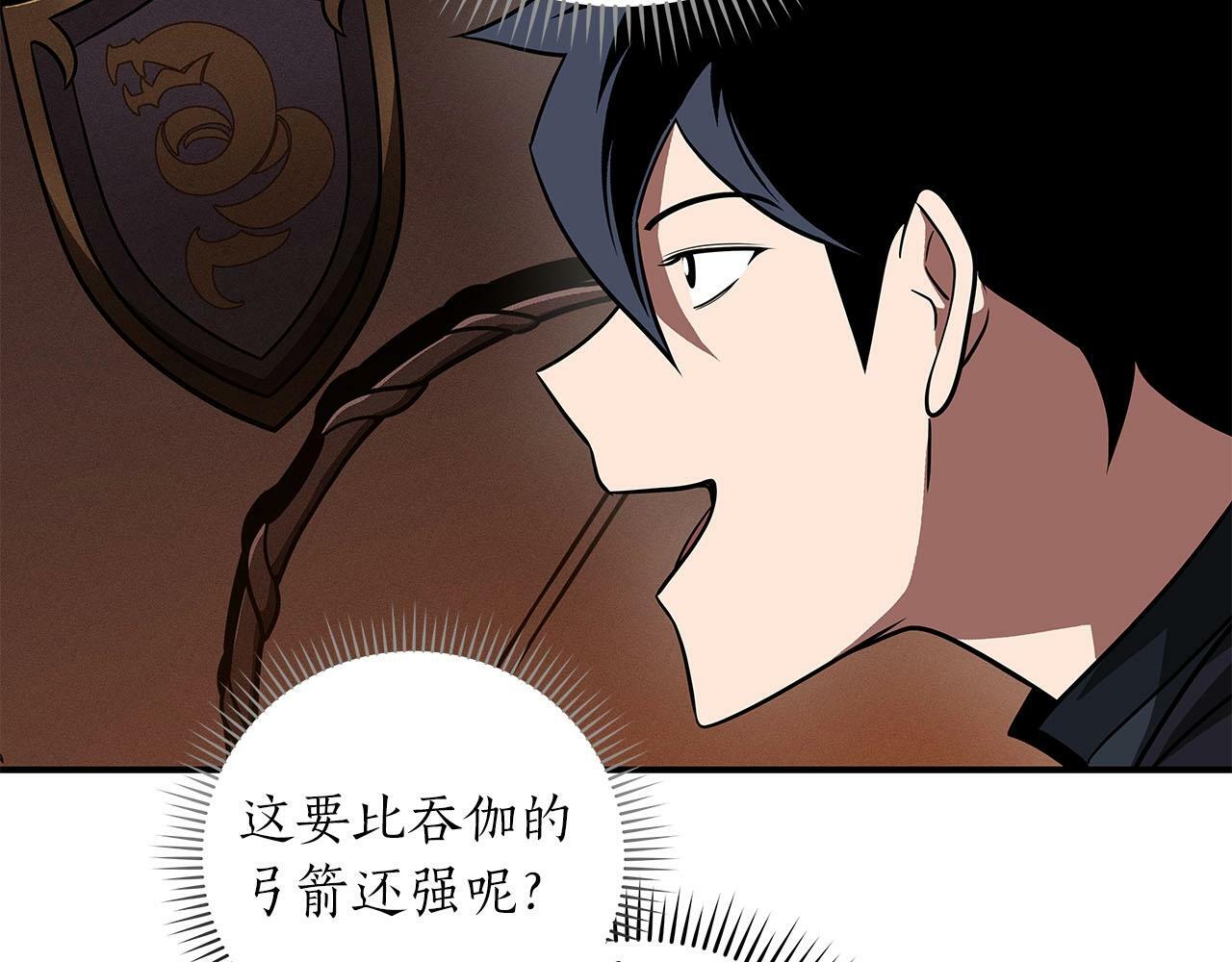 第60话 不明人物148