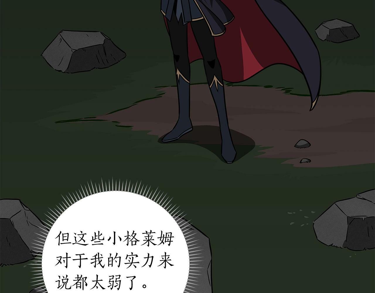 第55话 提取属性104
