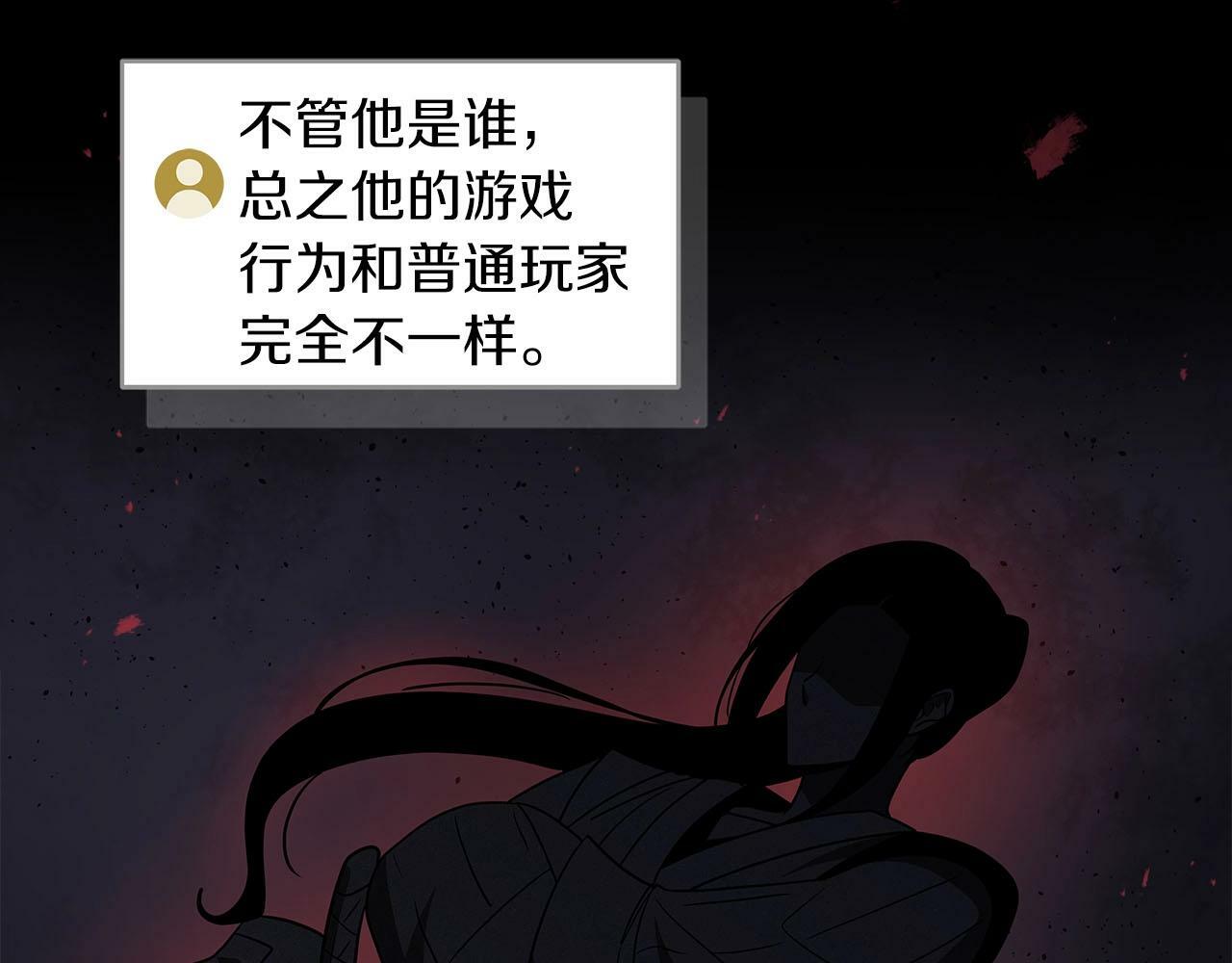 第46话 偷袭直播10