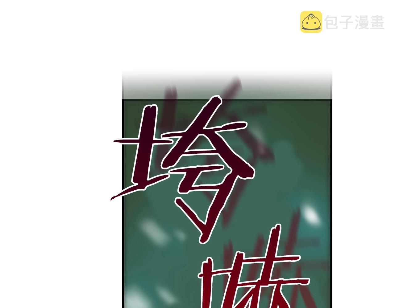 第11话 秘密祭坛12