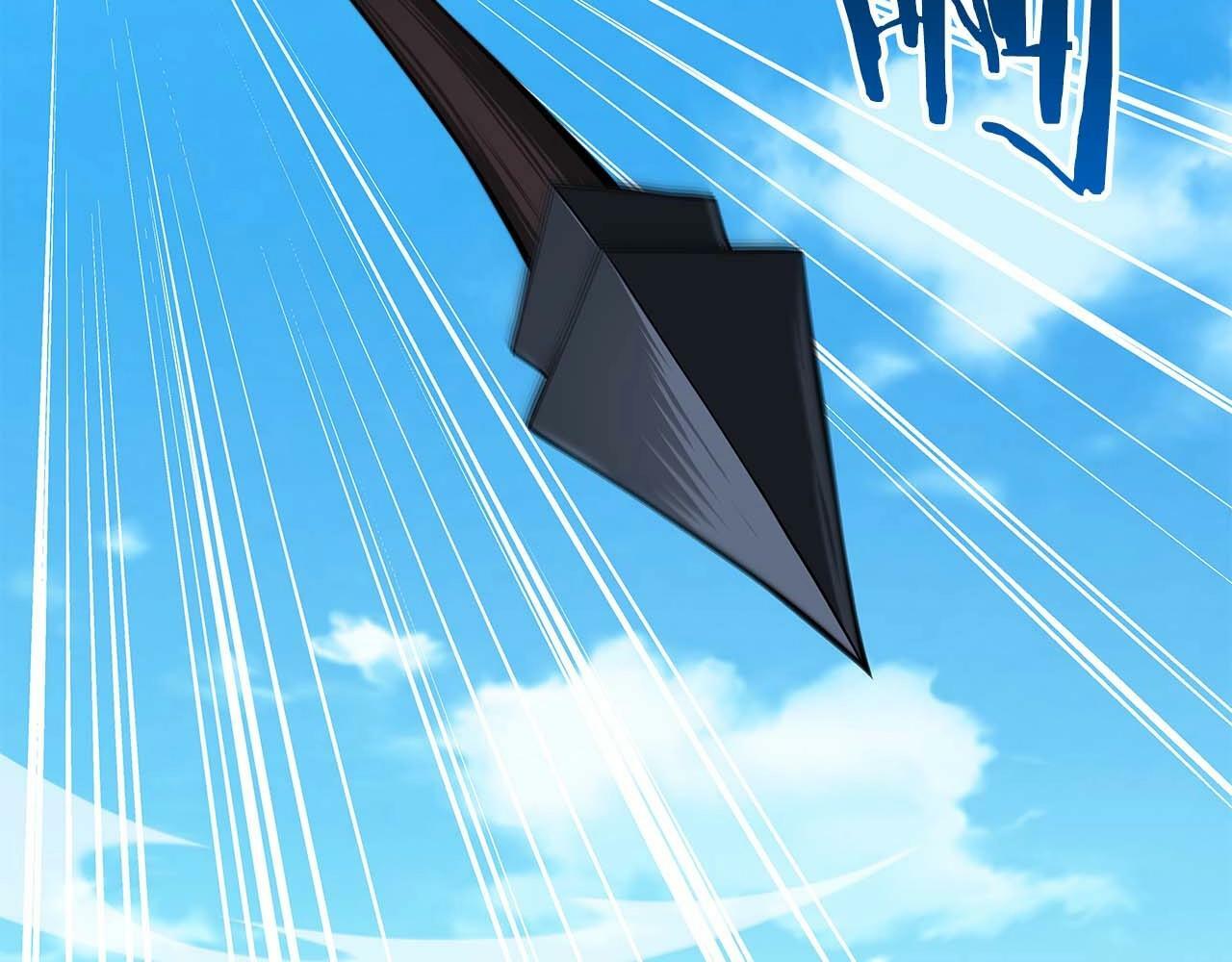第61话 吞伽的白魔杖19