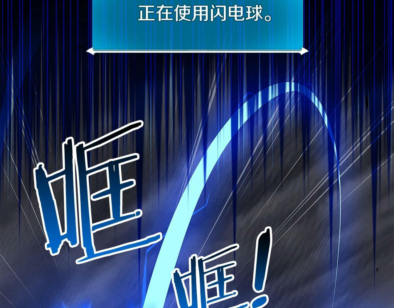 第60话 不明人物24