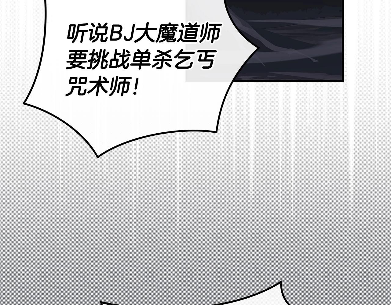 第20话 左右开弓！125