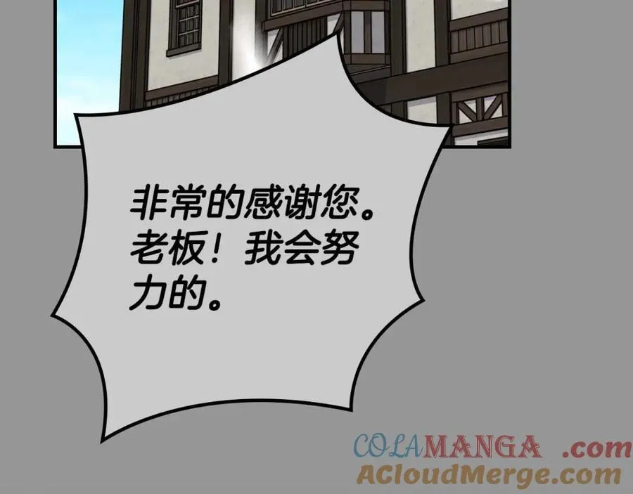 第93话 “暴露”身份？！56
