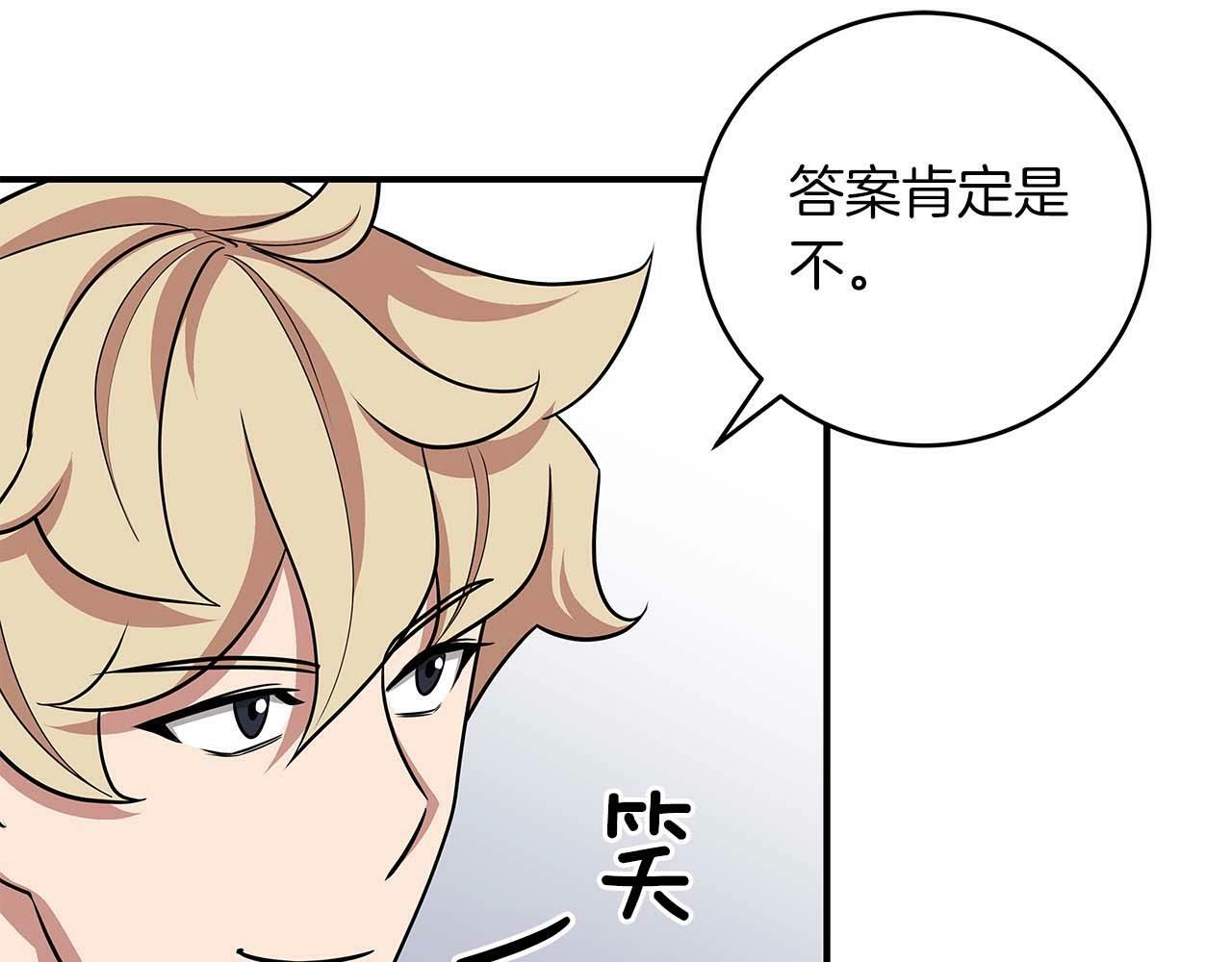 第49话 进入榜单108