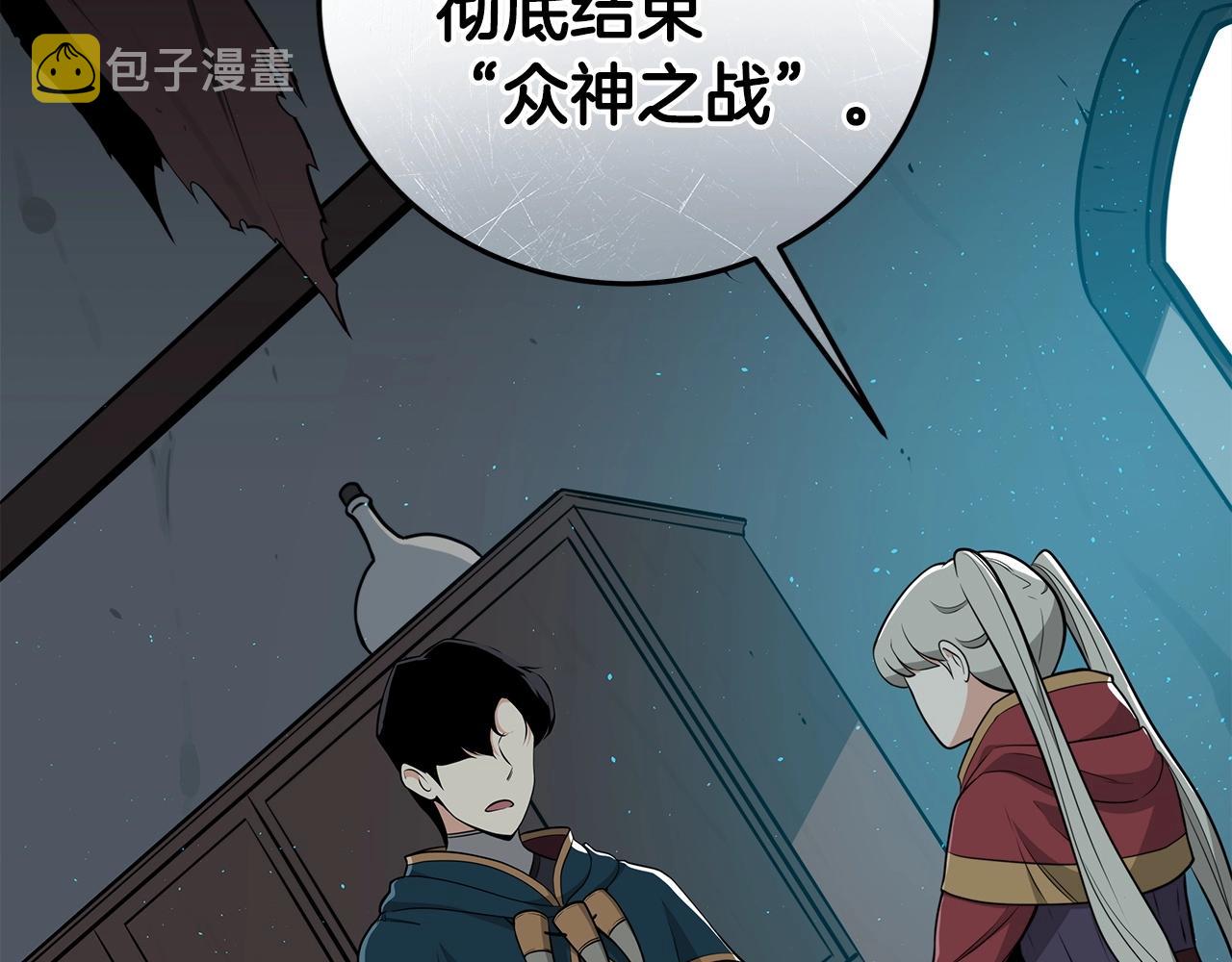 第16话 万神级70