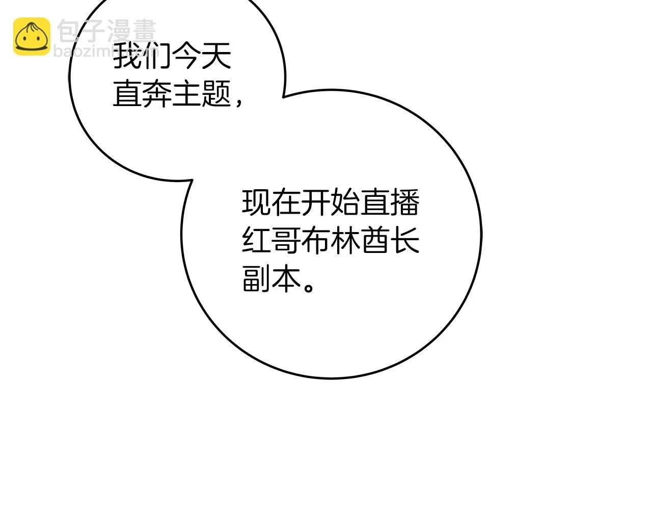 第75话 物理魔法111