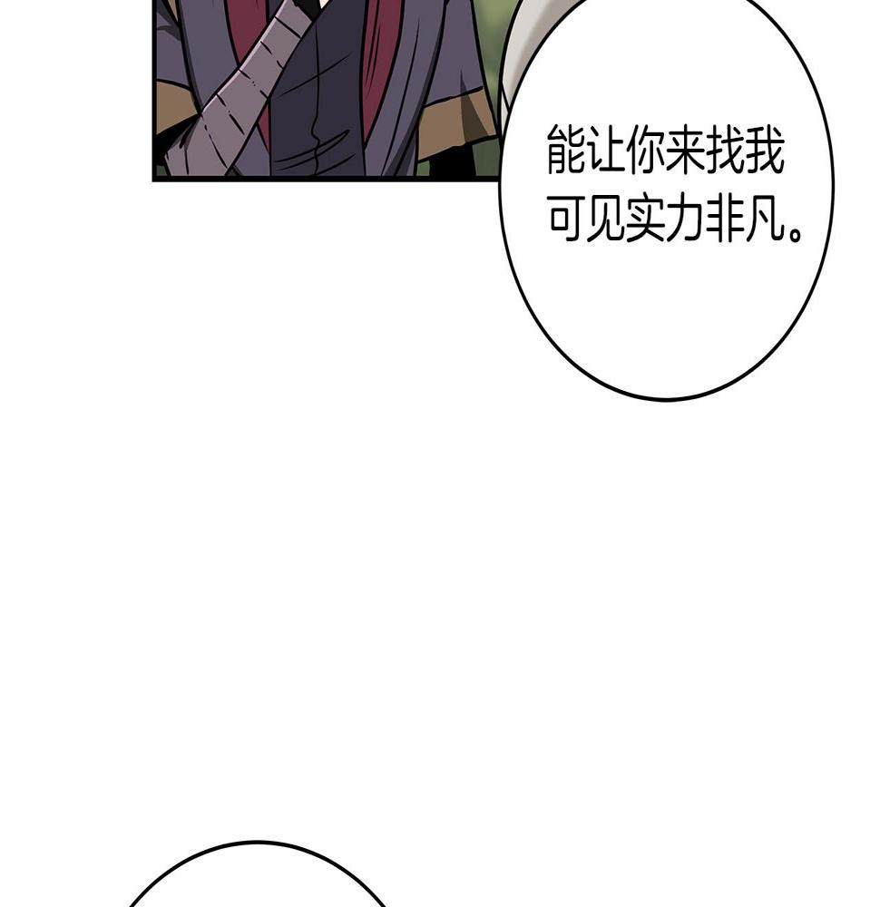 第36话 精灵引路180