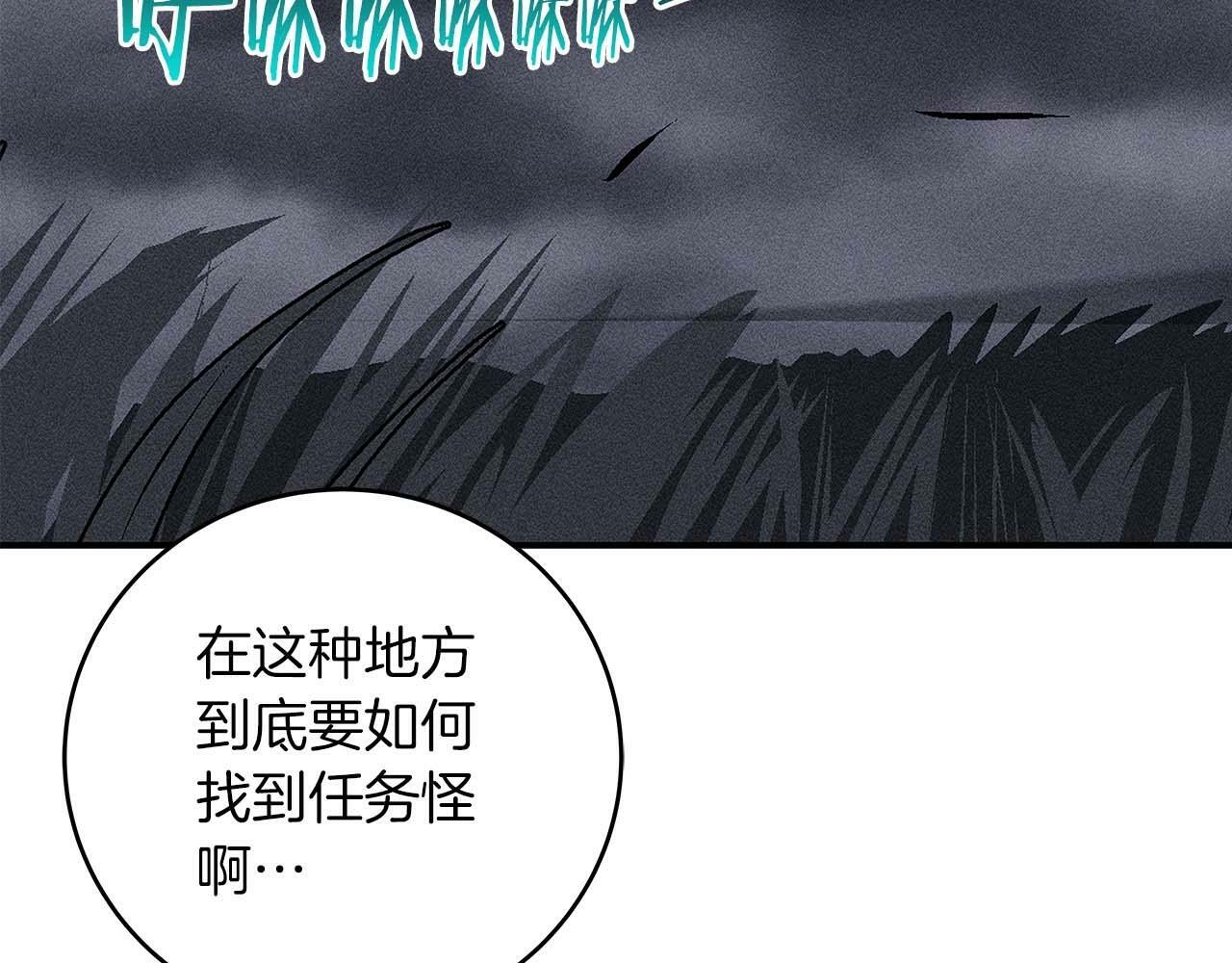 第52话 不屈的意志76