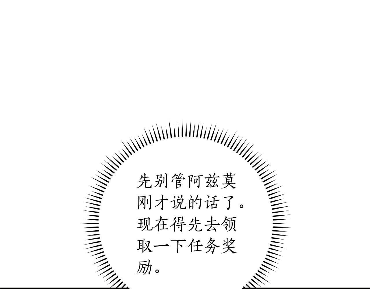 第71话 新协助者188