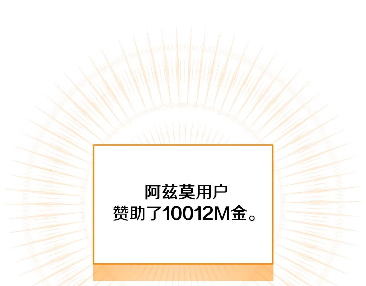 第72话 开箱直播72