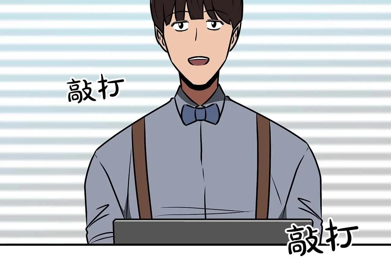 第83话 帕图的短剑193