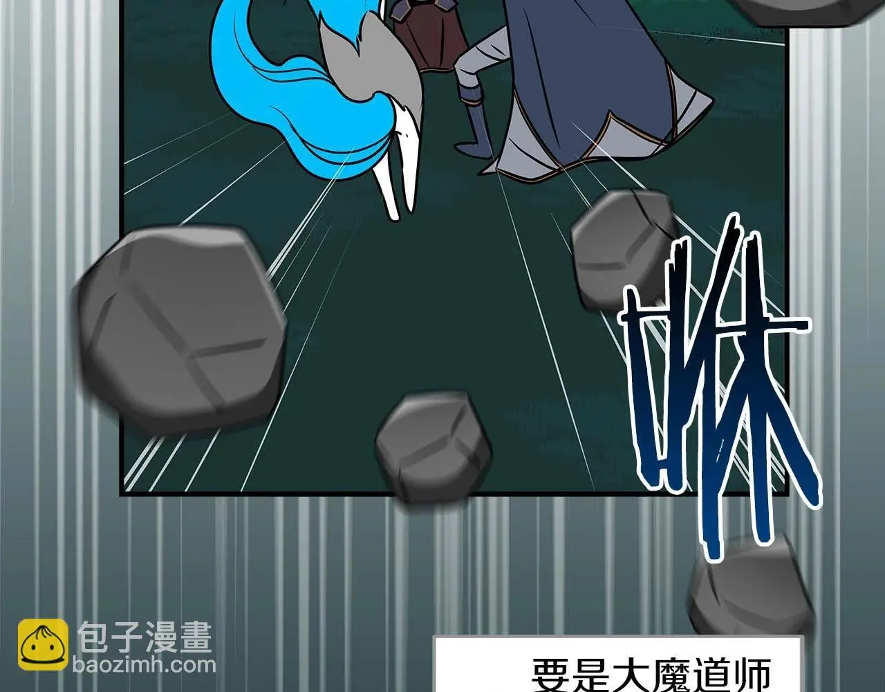 第83话 帕图的短剑224