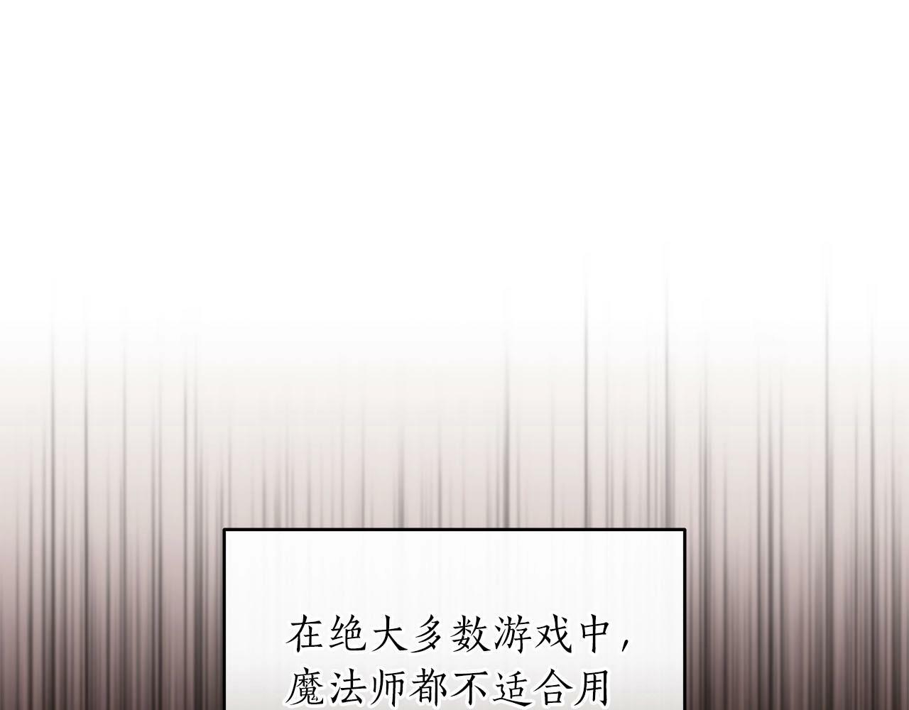 第47话 半人马形态0