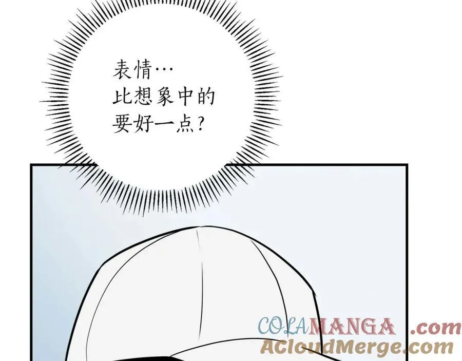 第93话 “暴露”身份？！220