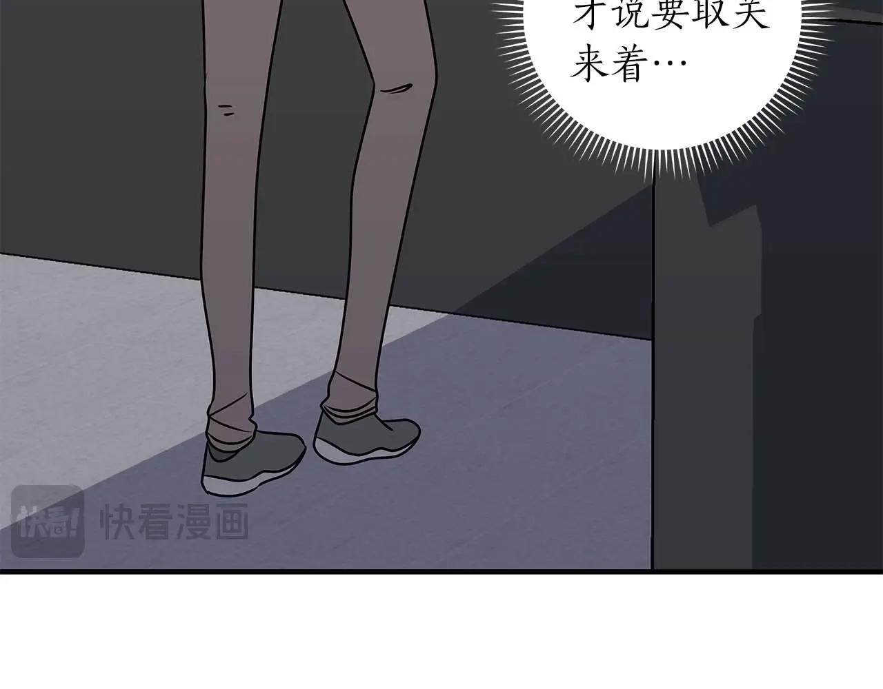 第73话 战斗力变化13