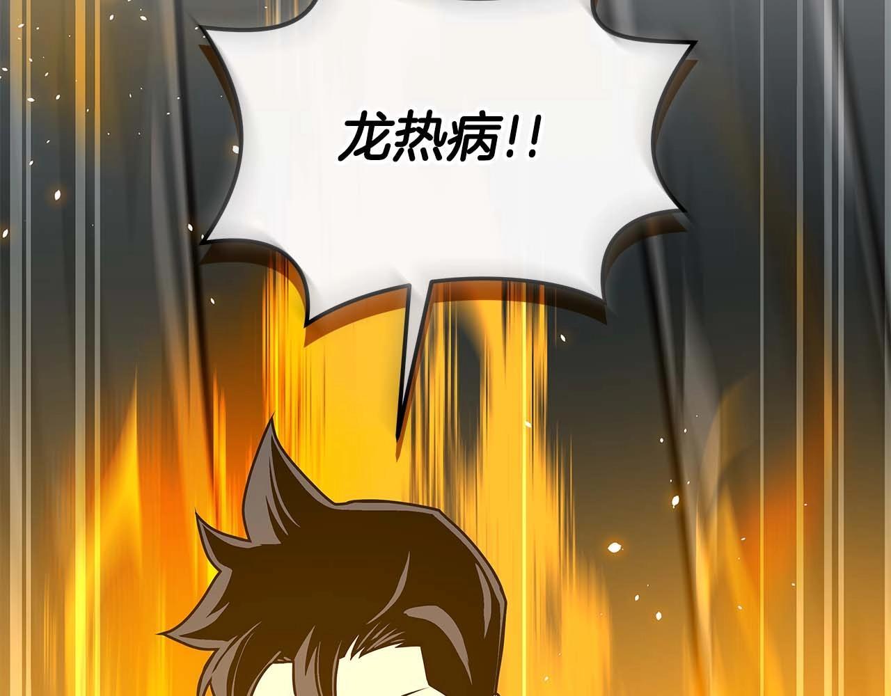 第71话 新协助者164