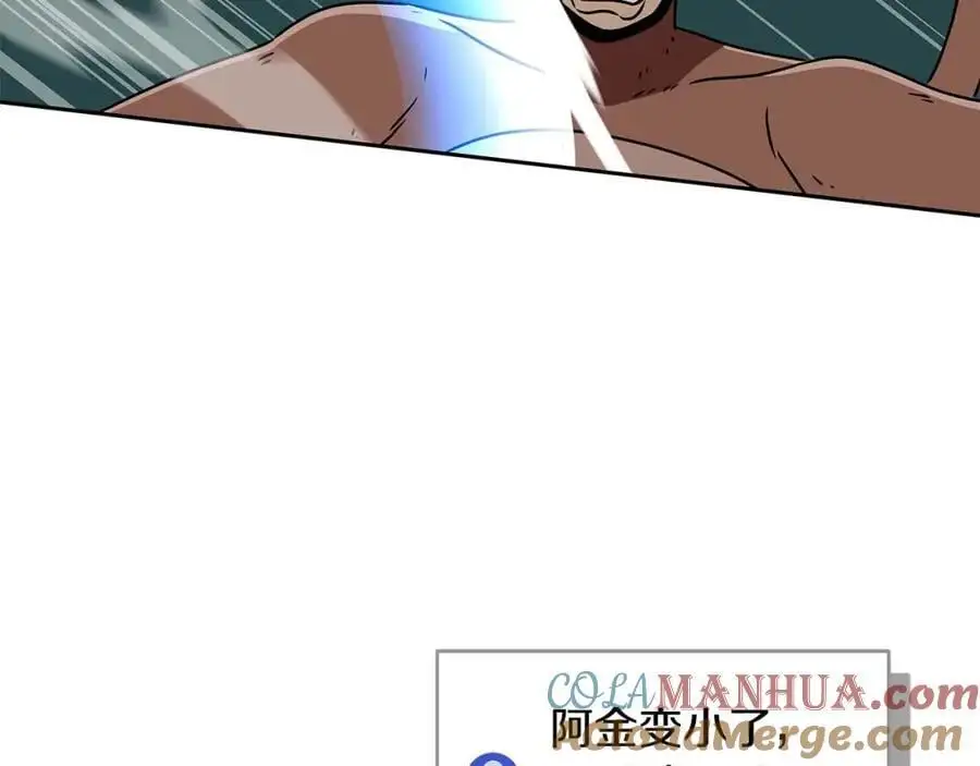第84话 神秘交易40