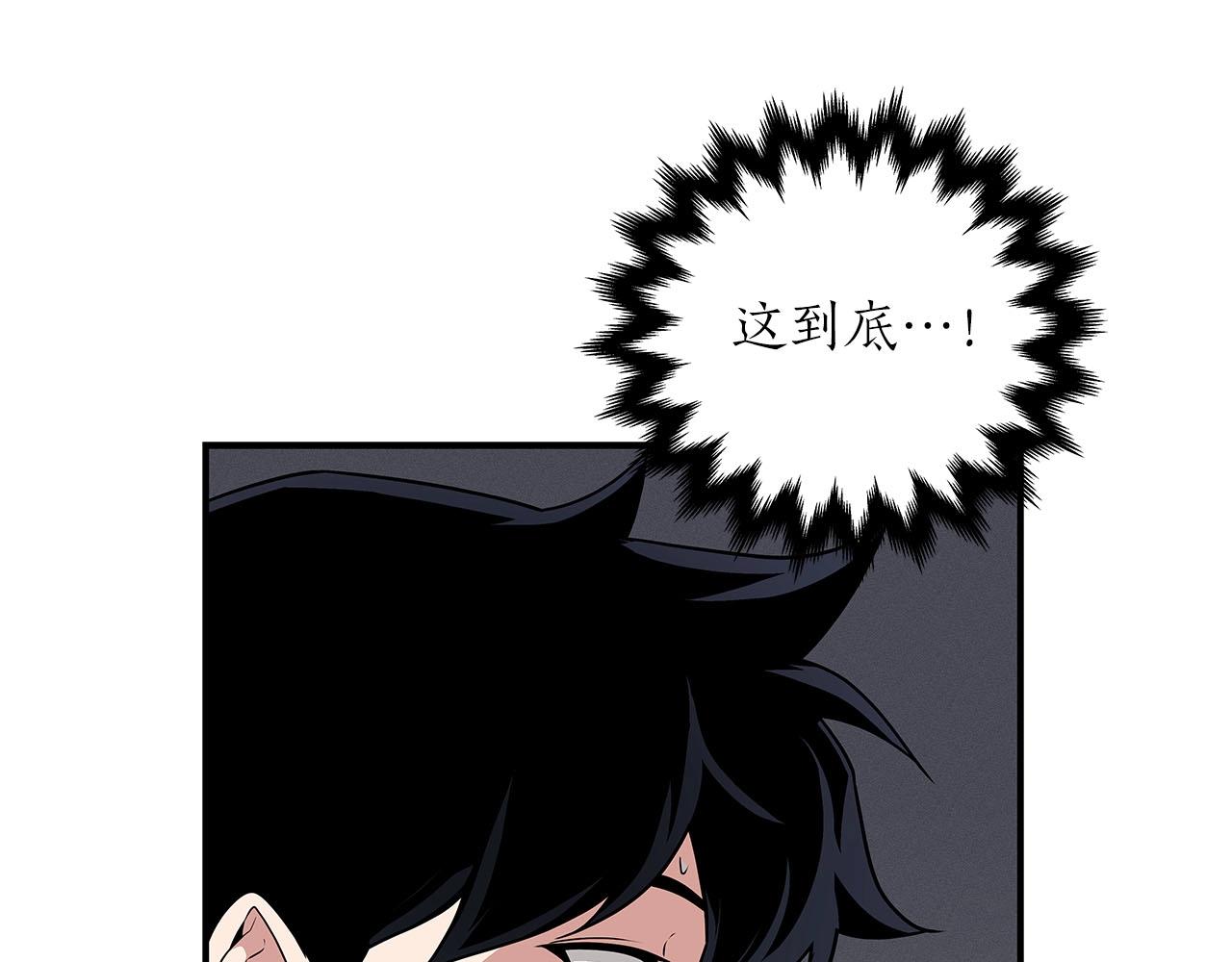 第31话 宝石鳄鱼6