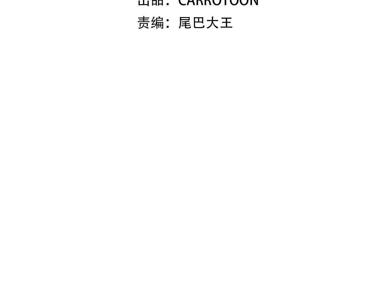第44话 对立十大公会58
