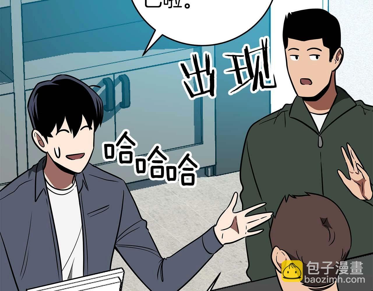 第63话 单刷幽灵124