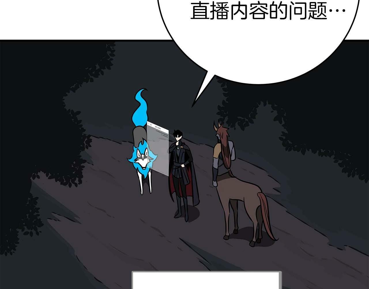 第64话 猎蛇工会108