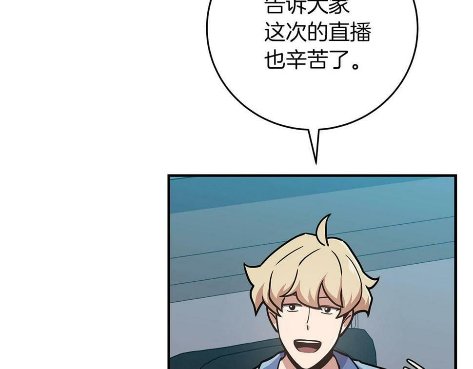 第38话 新的机会80