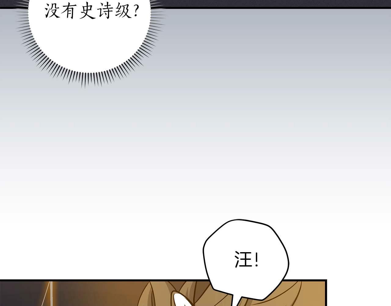 第53话 决斗31