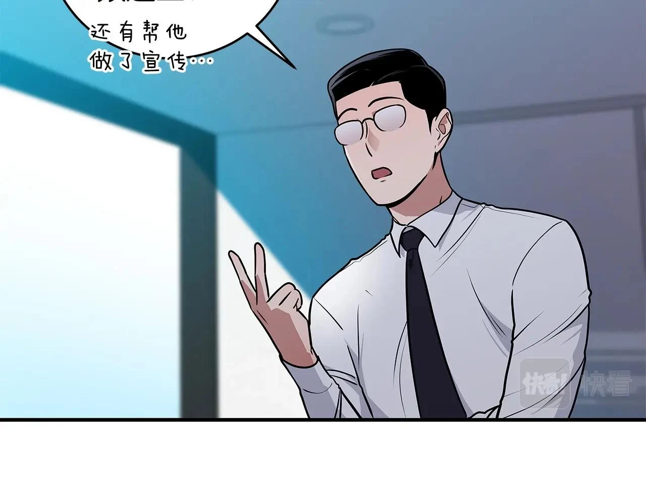 第27话 隐藏任务70
