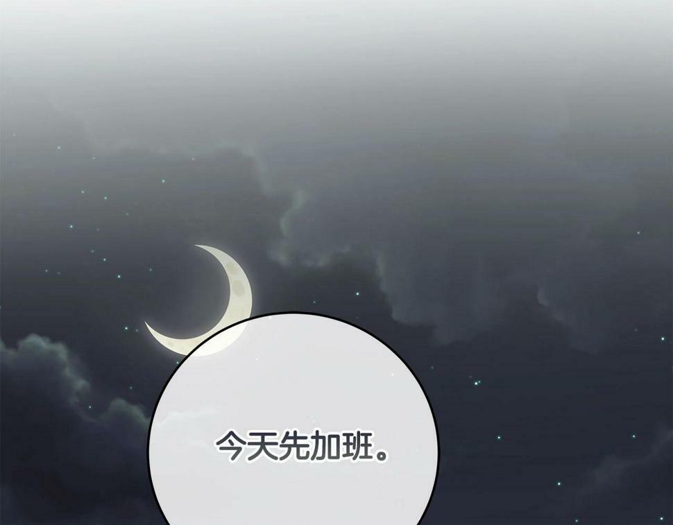 第40话 缪斯140