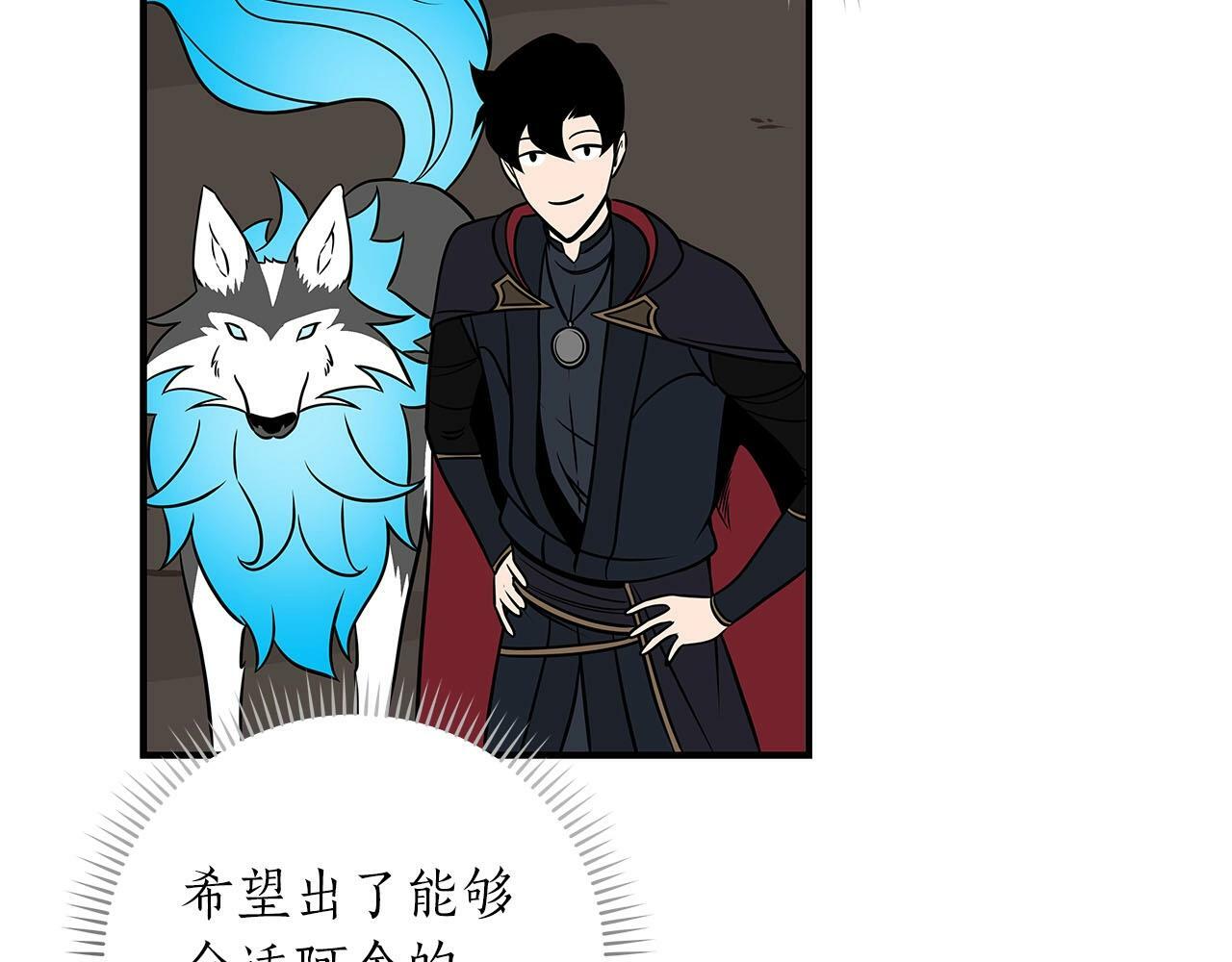 第57话 新技能148