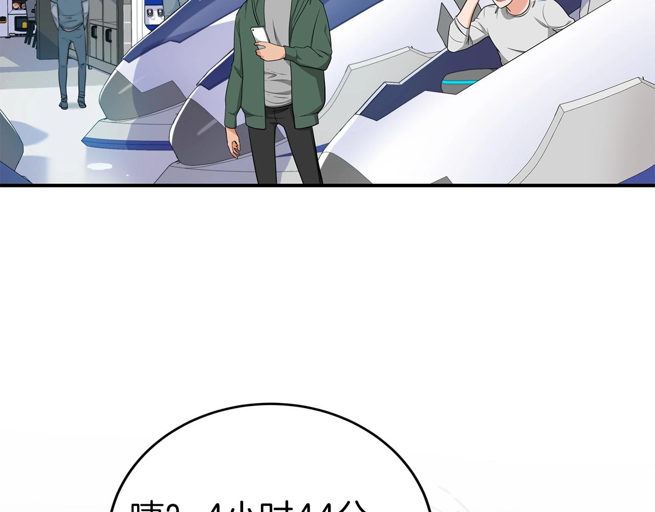 第18话  双重施放3