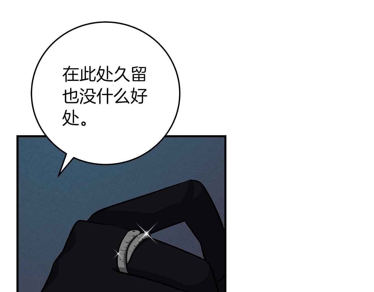第51话 黄金平原154