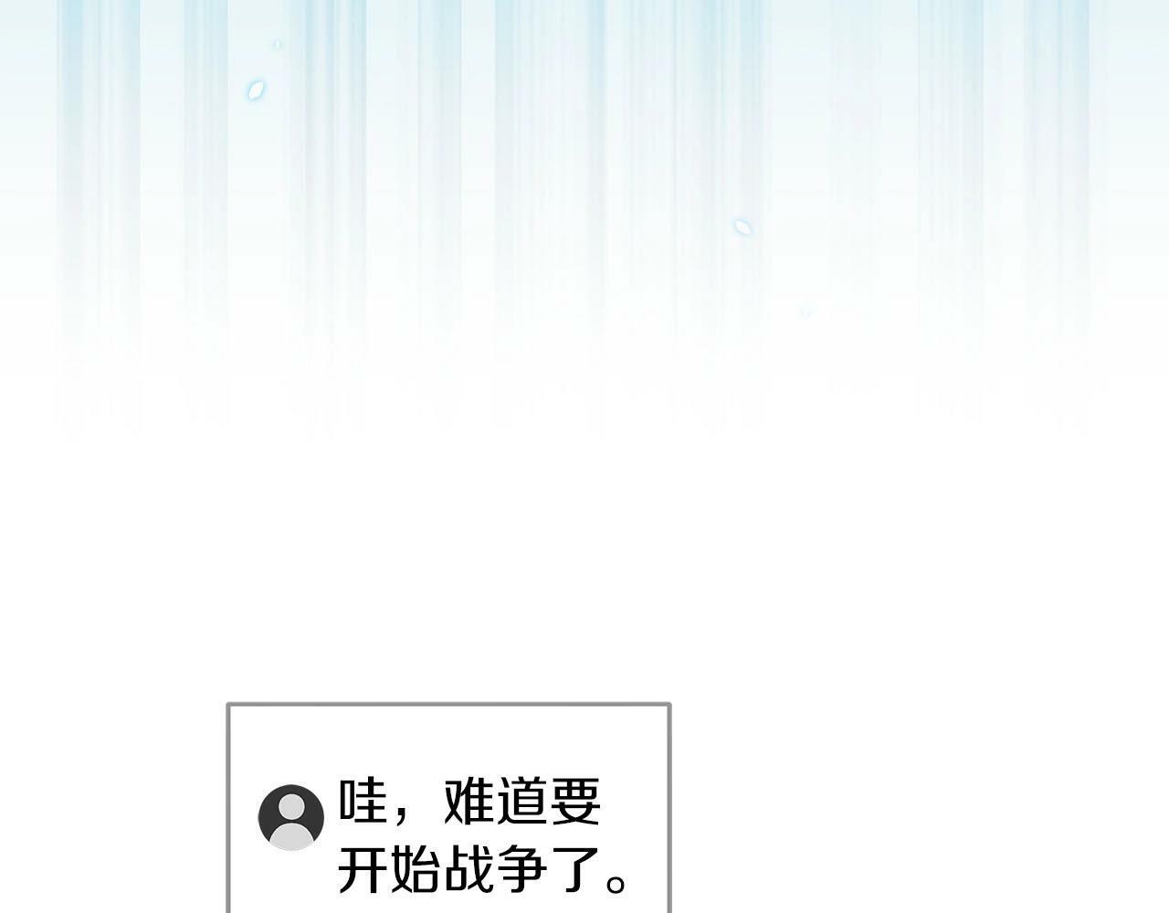 第46话 偷袭直播15